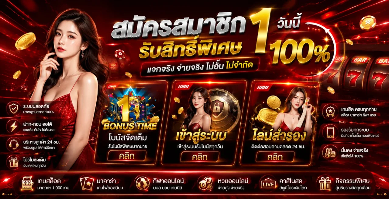 UPLAY88 เว็บตรง สล็อตออนไลน์ แบนเนอร์หน้าแรก